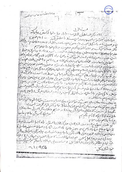 عکس شهید