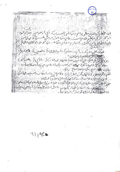 عکس شهید