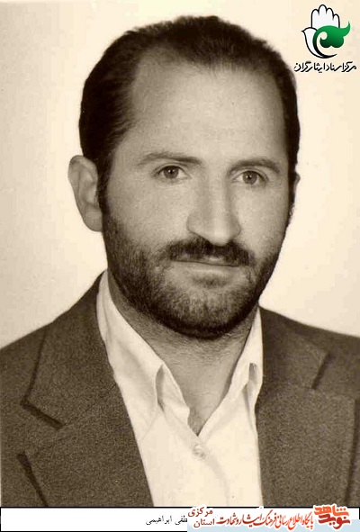 پرسنلی