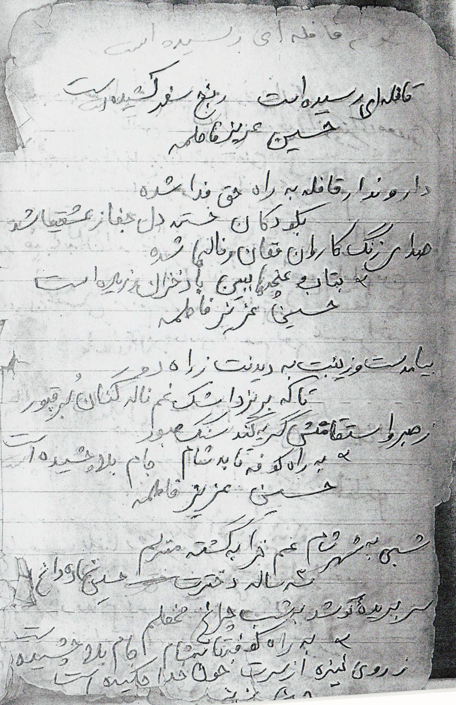 دست نوشته