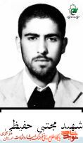 پرسنلی