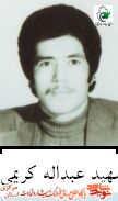 پرسنلی