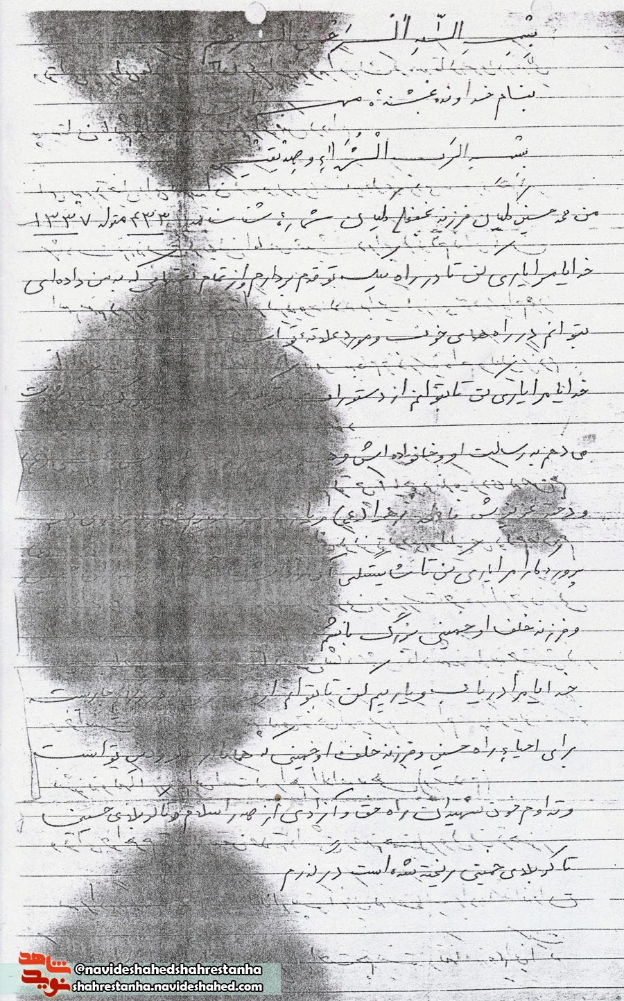 وصیت نامه