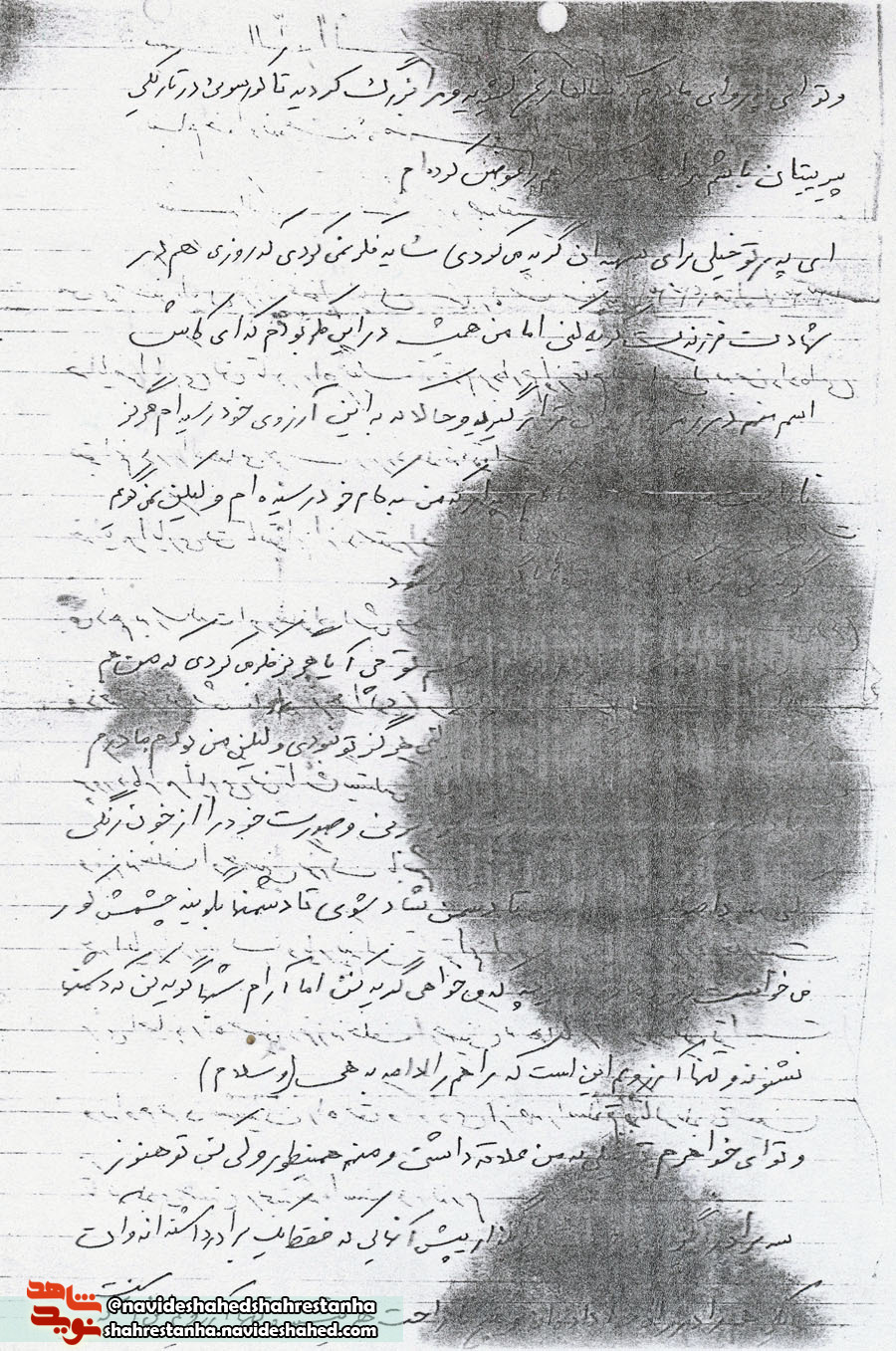وصیت نامه