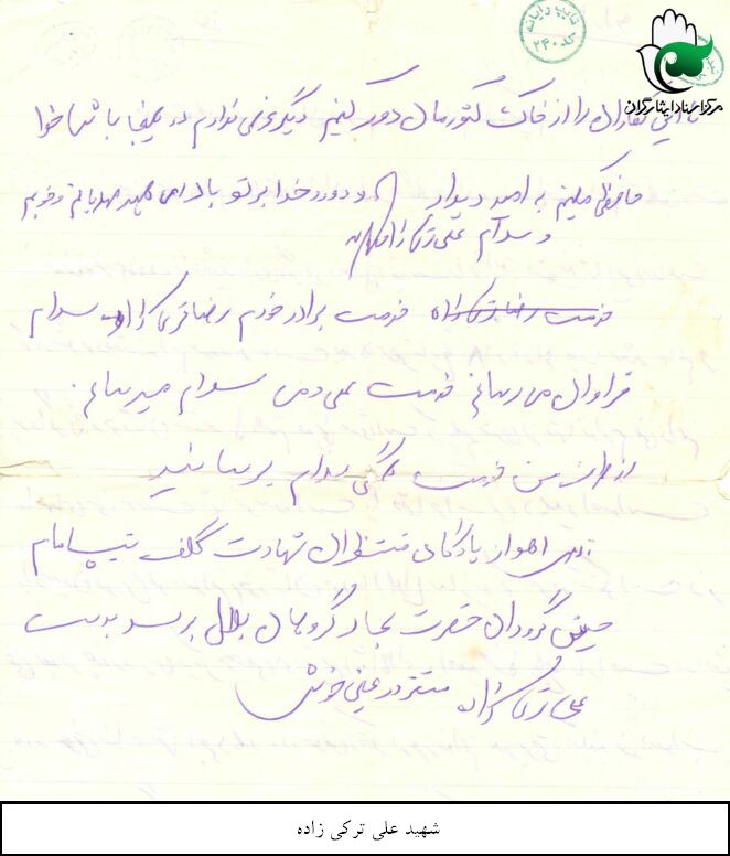 نامه