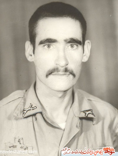 پرسنلی
