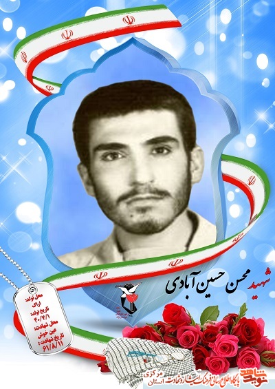 پرسنلی