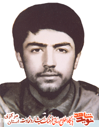 پرسنلی