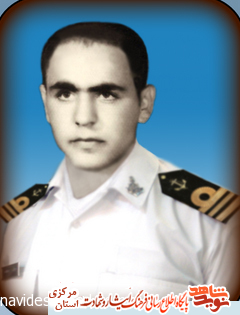 پرسنلی