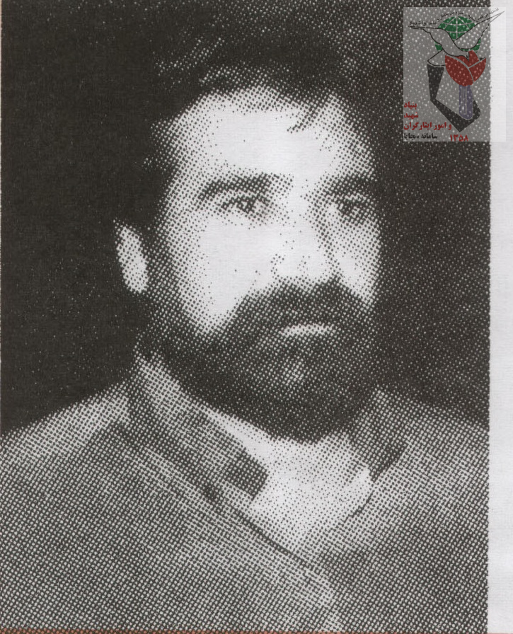 برات علی یوسفی