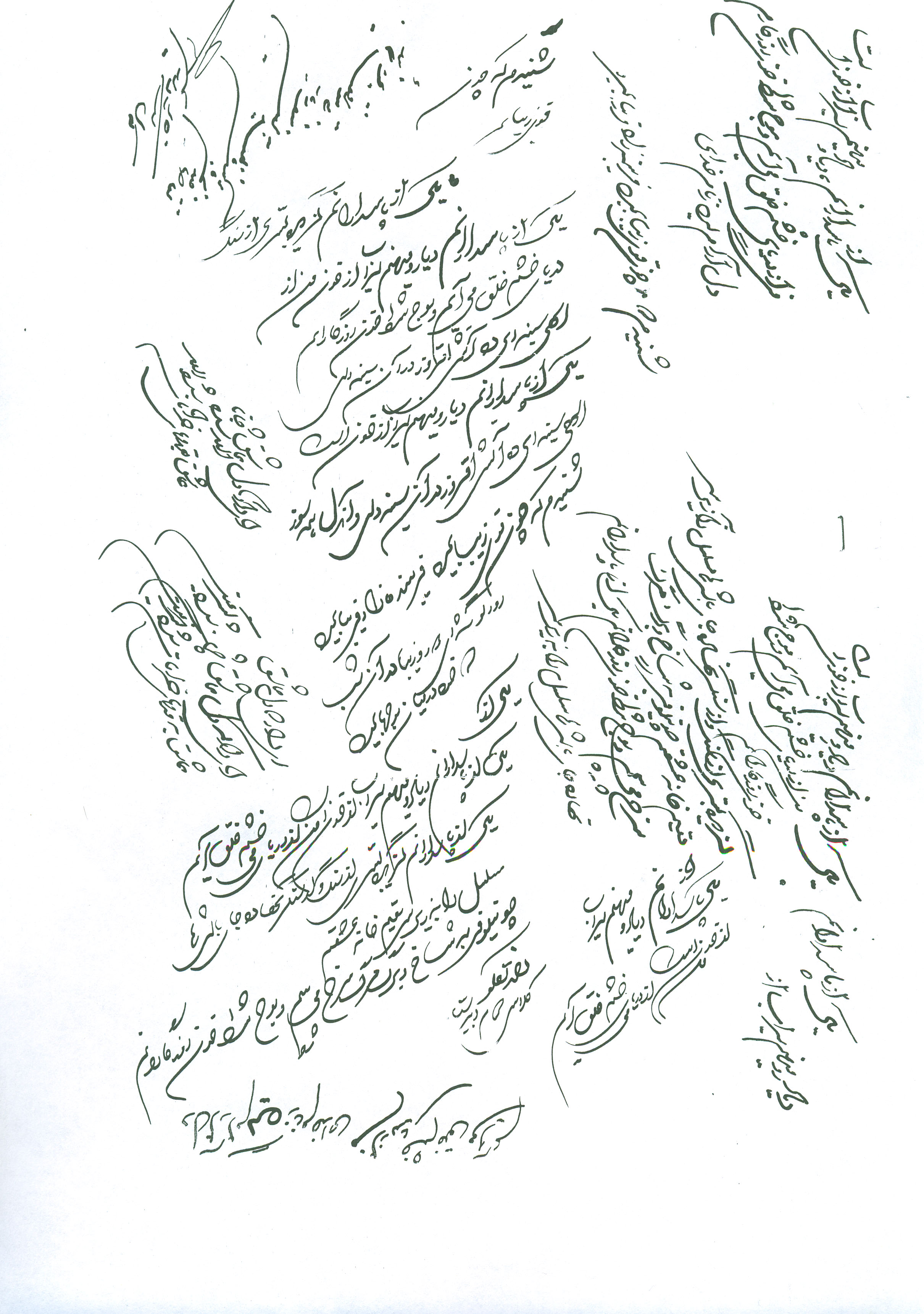 دست نوشته