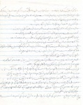وصیت نامه