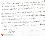 نامه