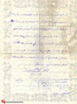 نامه
