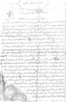 وصیت نامه