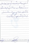 خاطره
