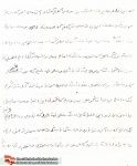 وصیت نامه