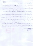 زندگینامه 