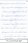 خاطره