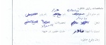 خاطره