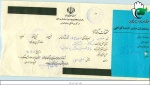 اسناد