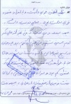 خاطره