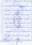 خاطره