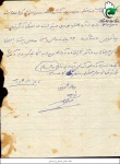 نامه