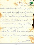 نامه