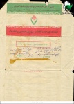 نامه