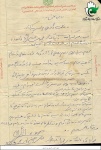 نامه