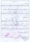 خاطره