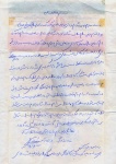 نامه