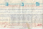 نامه نگاری