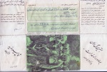 نامه نگاری