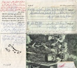 نامه نگاری