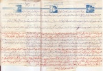 نامه نگاری