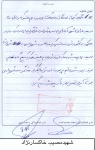 خاطرات