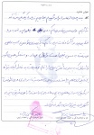 خاطرات