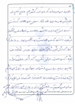 خاطرات