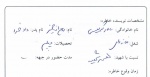 خاطرات