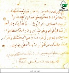 وصیت نامه