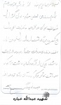 خاطرات