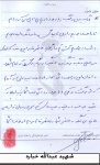 خاطرات