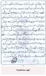 خاطرات