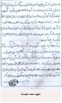 خاطرات