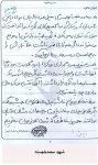 خاطرات