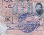 اسناد شهید مرادعلی آپرناک