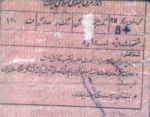 اسناد شهید مرادعلی آپرناک