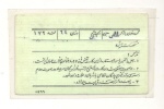 اسناد